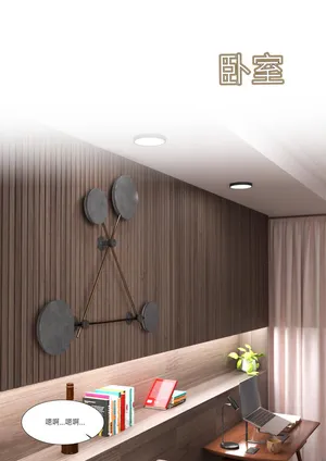 [Ackerman] 我的妈妈被损友穿上了番外12