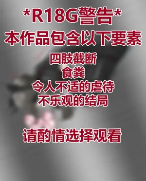 [konan] hito inu no o sigoto 15-18 [chinese]