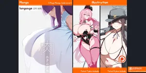 [yanje]2026 March Tier2 reward