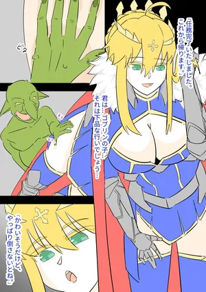 [YazoroK]  「王」 (Pixiv)