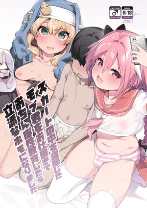 [Kuropoplar (Nyakkuru)] Skirt no Naka o Tousatsu shita Mob-kun o Oshioki de Ochinpo Seikyouiku shitara Rippa na Homo ni narimashita (Fate Grand Order, Guilty Gear) [English] [mysterymeat3] [Digital]