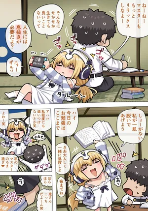 [ぽののぞ] メタトロンおっぱい (Fate/Grand Order)