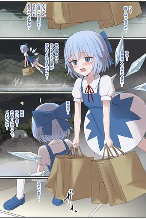 gulp5959 / ５⁹５⁹ Touhou Skeb commission