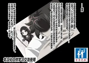 [STUDIO Daikokuten] FGS3 (Fate-Grand Order)（有条色狼汉化）