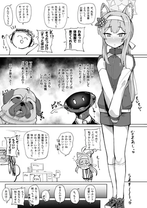 [至室] 体操服マリーの発情アナル