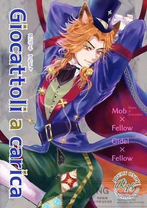 [Suisei Aquarium (Yashio Hagane)] Giocattoli a carica (Disney: Twisted-Wonderland) [Digital]