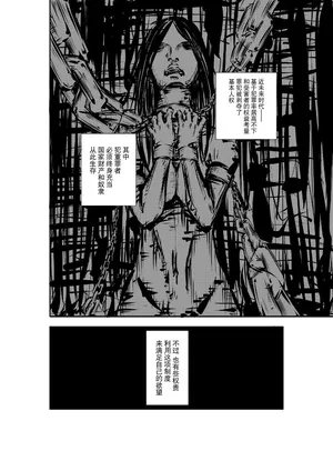 [wawax] M.A.I.D.S System [Chinese] [BLUE氪个人翻译]