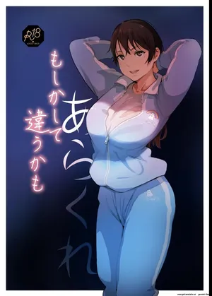 [Arakureta Monotachi (Arakure)] Moshikashite Chigau kamo