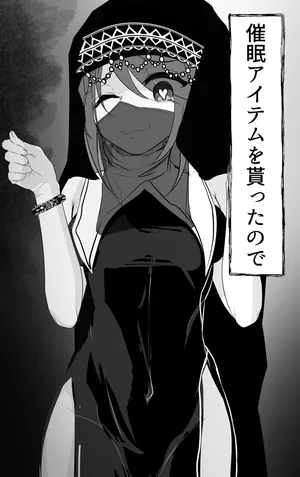 [Hatome Honpo (Hatome)] Saimin Item o Moratta node