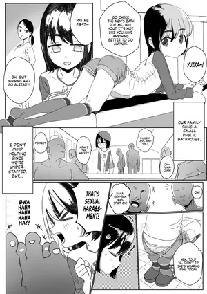 [Ponyarata Popalappio] Inaka no Sentou de Otetsudai o Shi Tsutsu Ura de Okozukai o Kasegu ko | A Girl Who Helps Out a Rural Bathhouse While Earning Extra Pocket Money Behind the Scenes [English]