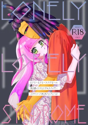 [Mizoochi (Mizo)] Lonely Lonely Syndrome (Splatoon)